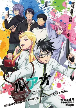 青青草视频下载 青禾少年志 动画画面